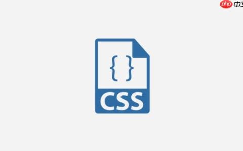 如何通过css调整relative元素偏移