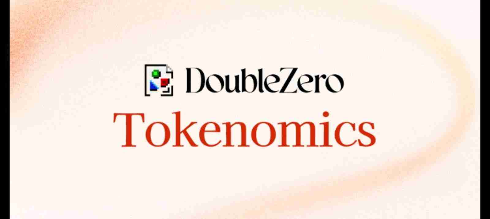 什么是doublezero (2z)币?2z工作原理、代币经济学及价格预测