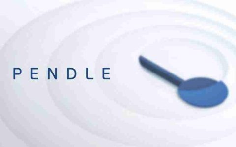 Pendle（$PENDLE）是什么？PENDLE价格分析及2025年预测