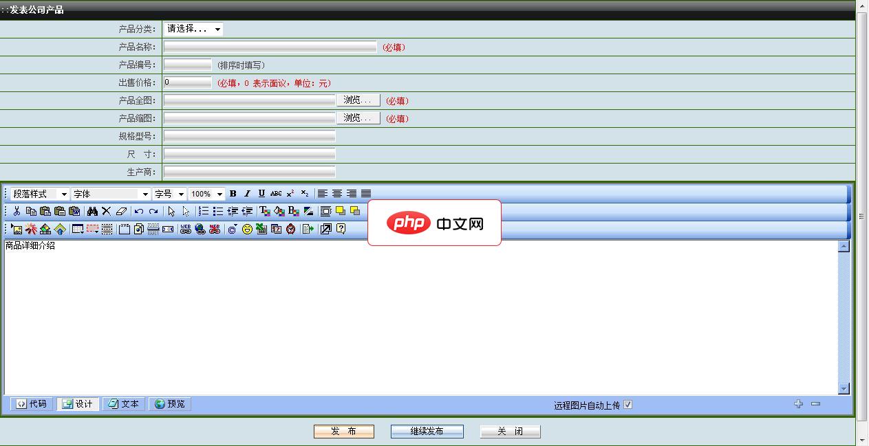 如何使用python pyautogui模块绘制图形?