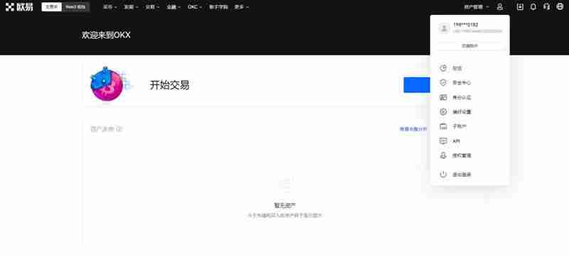 Flare（FLR）币是什么？怎么买？FLR价格预测2025、2026-2030年