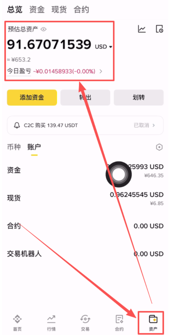 USDT如何在交易所交易_USDT交易所交易操作教程 - 创想鸟