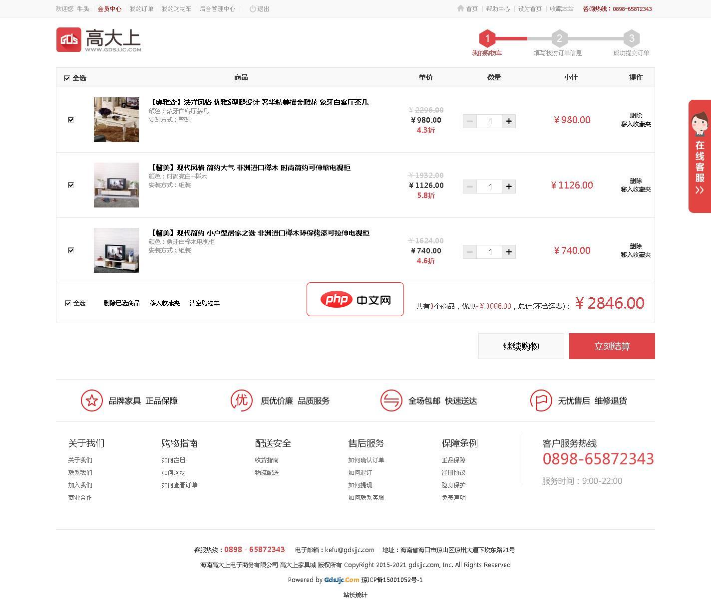 JavaScript与HTML交互:构建实时职位搜索功能