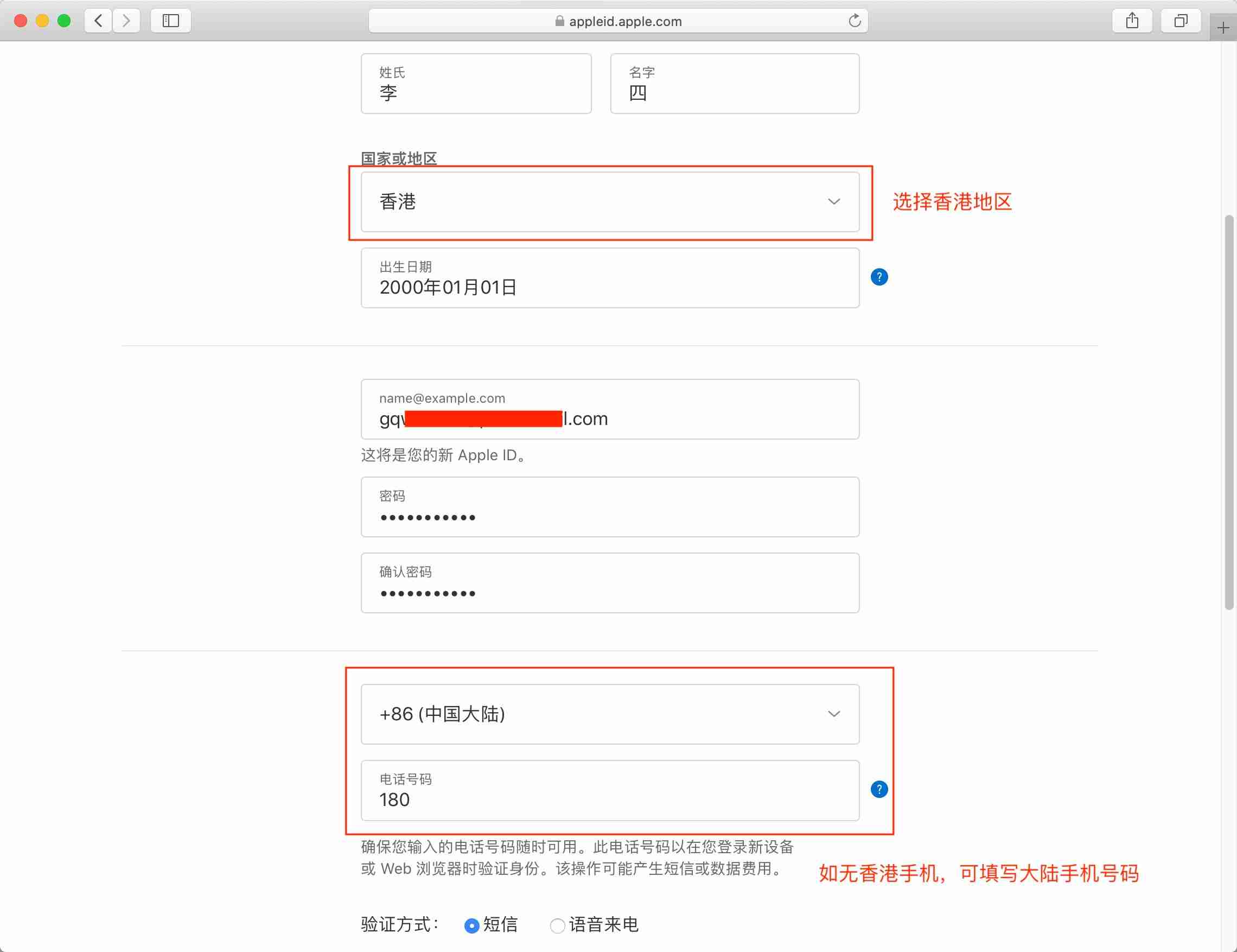币安交易所注册和KYC认证2025最新教程