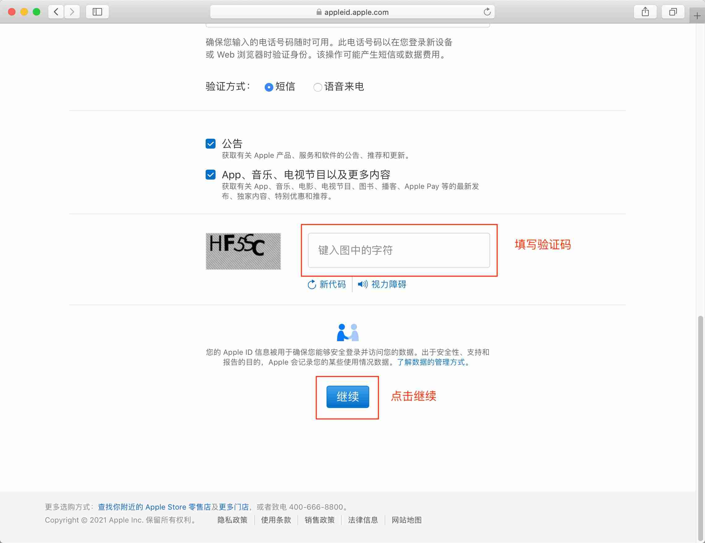 币安交易所注册和KYC认证2025最新教程