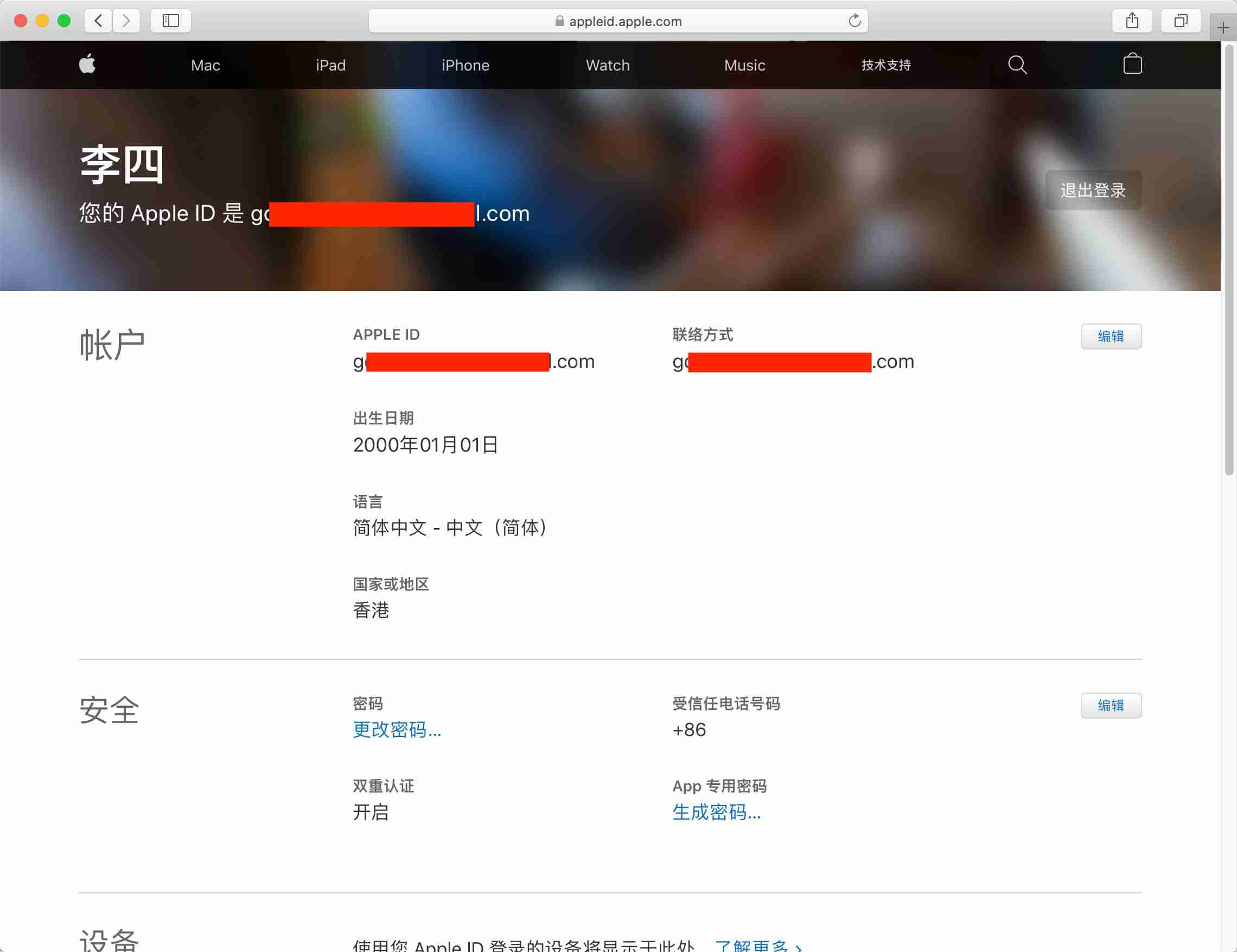 币安交易所注册和KYC认证2025最新教程