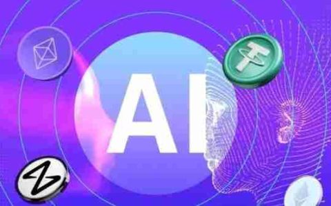 十大值得关注的AI概念币是什么？2025最完整AI加密货币攻略、购买教程