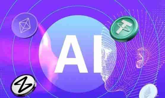 十大值得关注的AI概念币是什么?2025最完整AI加密货币攻略、购买教程