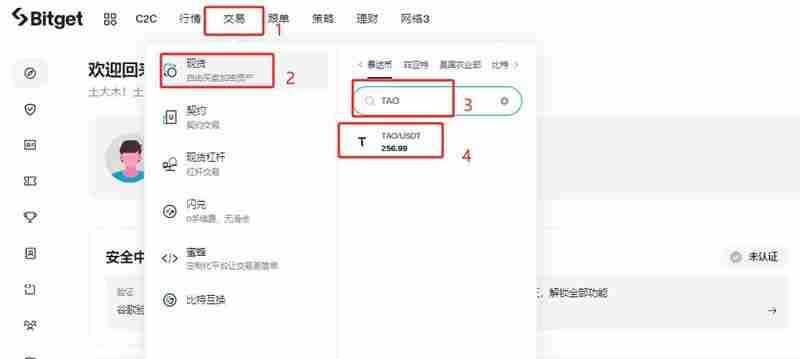 十大值得关注的AI概念币是什么?2025最完整AI加密货币攻略、购买教程