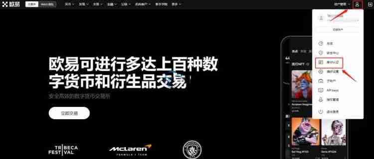 Fuzzy Penguin (PENGU) 币是什么?PENGU价格分析及2025年预测