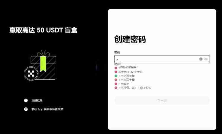 Fuzzy Penguin (PENGU) 币是什么?PENGU价格分析及2025年预测