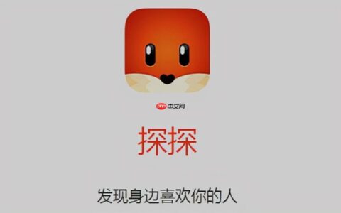 探探年龄信息怎么修改_探探出生日期更新详细教程