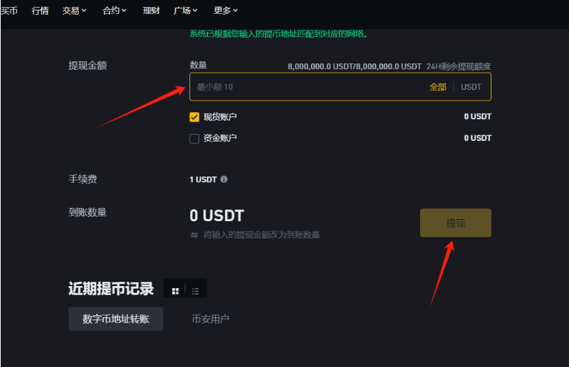 比特币区块链是什么-比特币区块链怎么加入 - 创想鸟