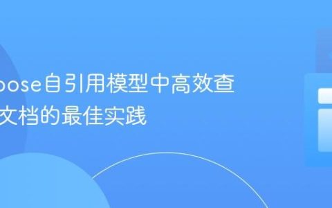 Mongoose自引用模型中高效查询顶层文档的最佳实践