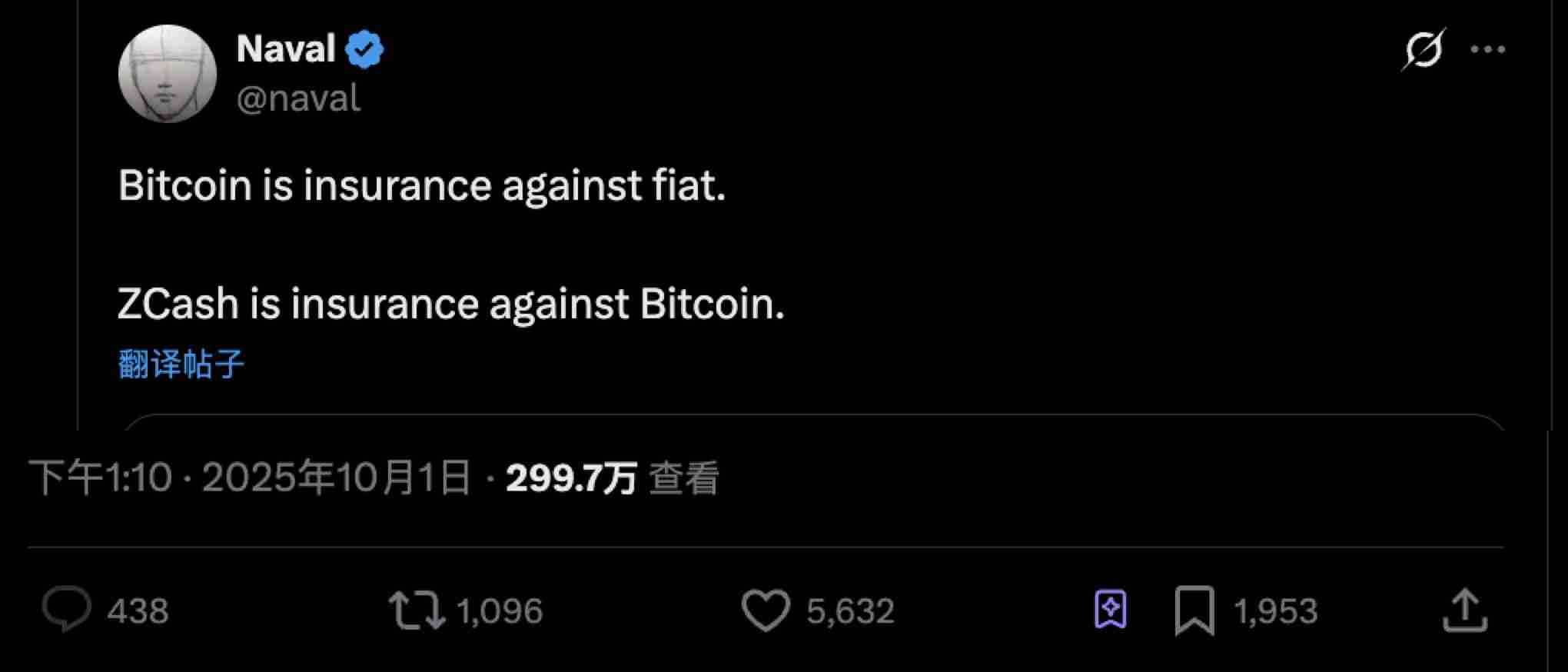 ZEC币逆势上涨 37%,隐私赛道还有哪些项目值得关注?一文介绍