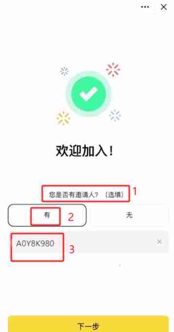 币安将对受崩盘影响的用户进行补偿，如何注册登录？