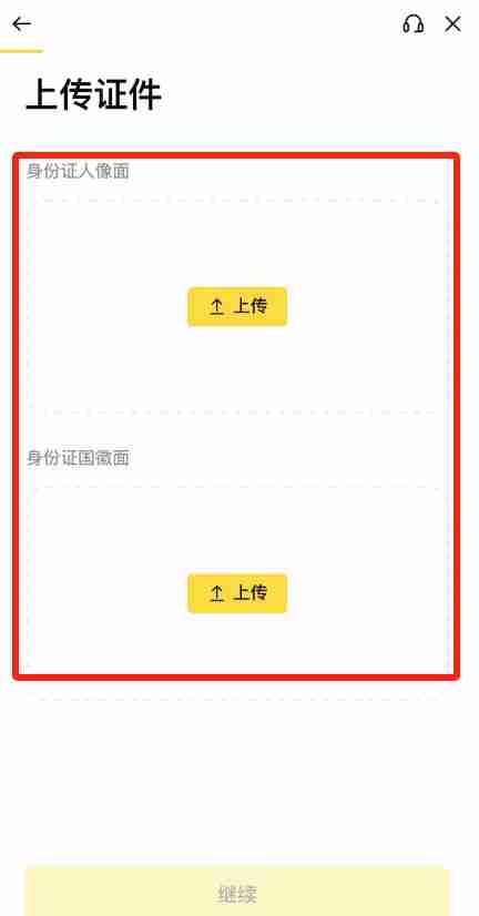 币安将对受崩盘影响的用户进行补偿，如何注册登录？