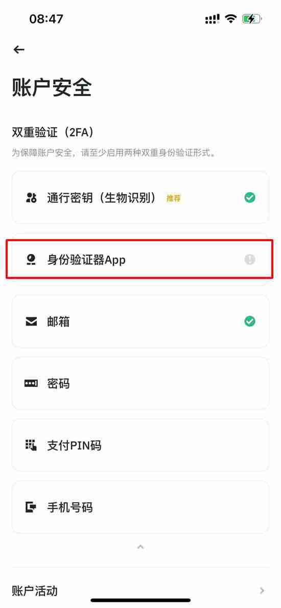 币安将对受崩盘影响的用户进行补偿，如何注册登录？