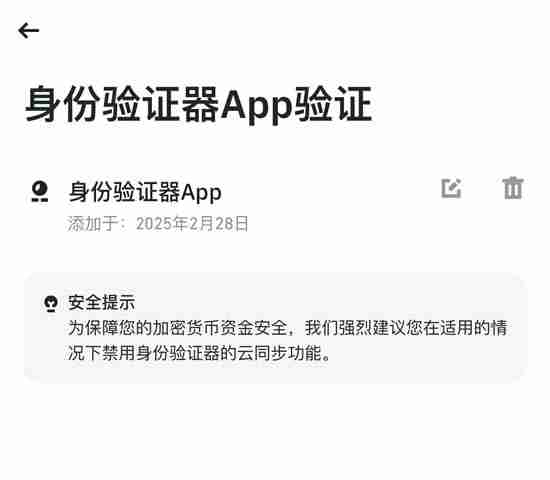 币安将对受崩盘影响的用户进行补偿，如何注册登录？