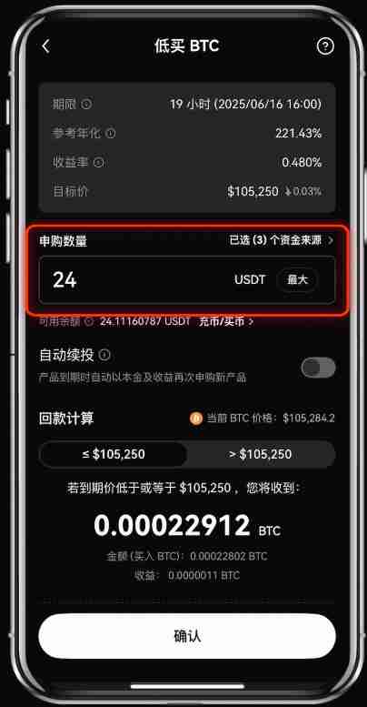 什么是殴易(0KX)双币赢?OKX双币赢产品解析与投资策略