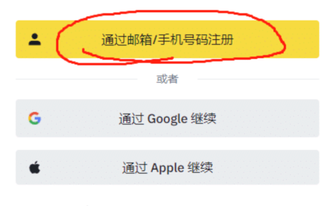 直接访问币安binance官网入口 币安binance平台官方认证网址