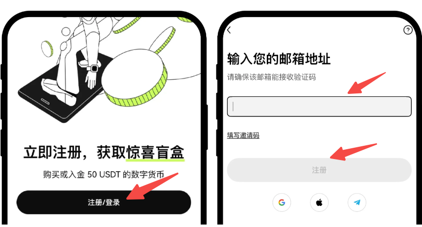 欧易加密货币交易平台官网 欧易OKX交易平台App安卓最新版 - 创想鸟