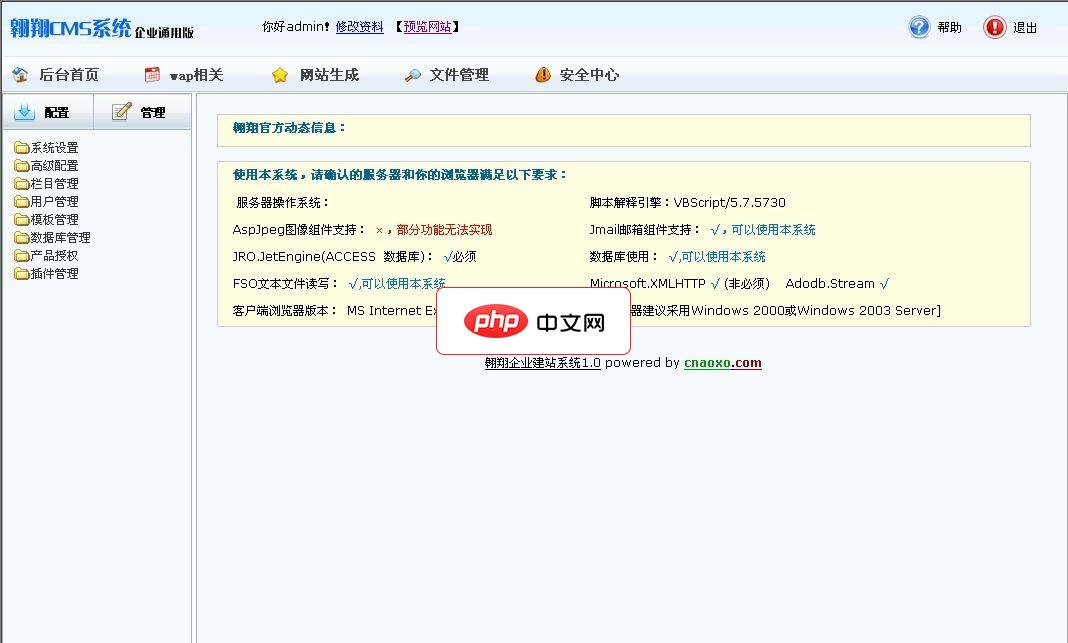 使用SendGrid发送动态数据到HTML邮件模板的实践指南