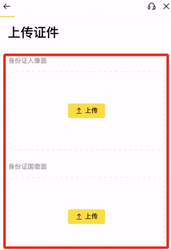 如何创建币安账户？如何在币安交易加密货币？