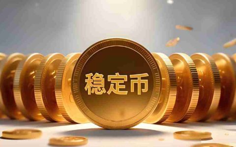 喜报：稳定币发行商竞相争夺美国银行牌照