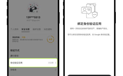 新手小白怎么买虚拟货币？ 从零开始的购买教程指南