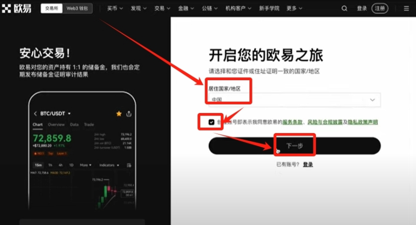 瑞波币获取成本最低的方法_XRP币可靠的买卖平台推荐