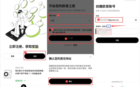 2025狗狗币如何购入？狗狗币正规购入渠道一览