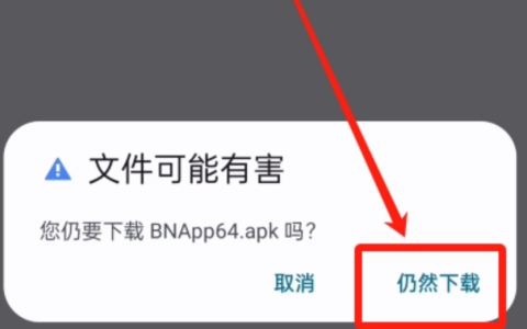 币安交易所官网入口 币安官方APPv3.5.5最新版安装方法