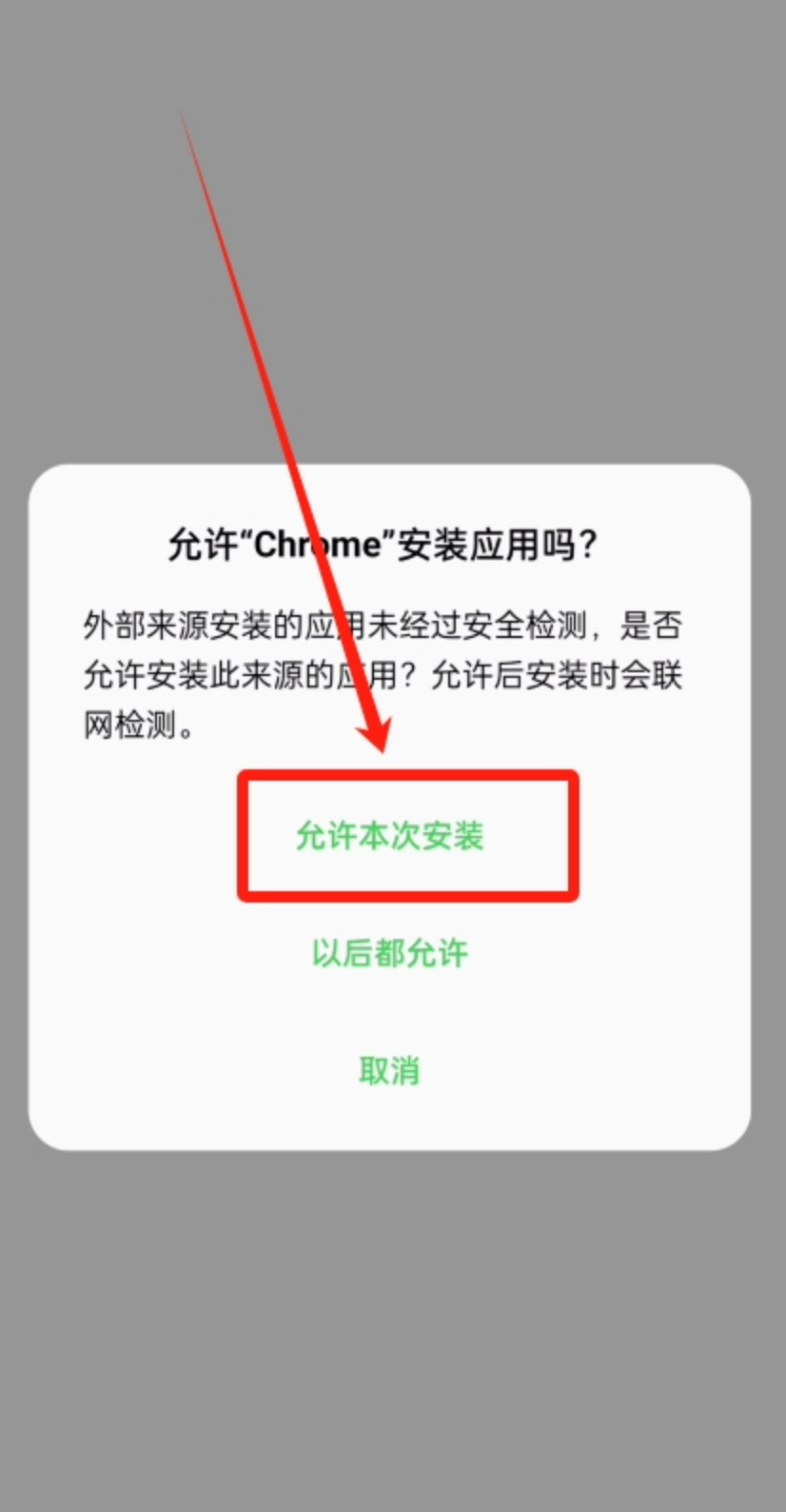 币安交易所官网入口 币安官方APPv3.5.5最新版安装方法 - 创想鸟