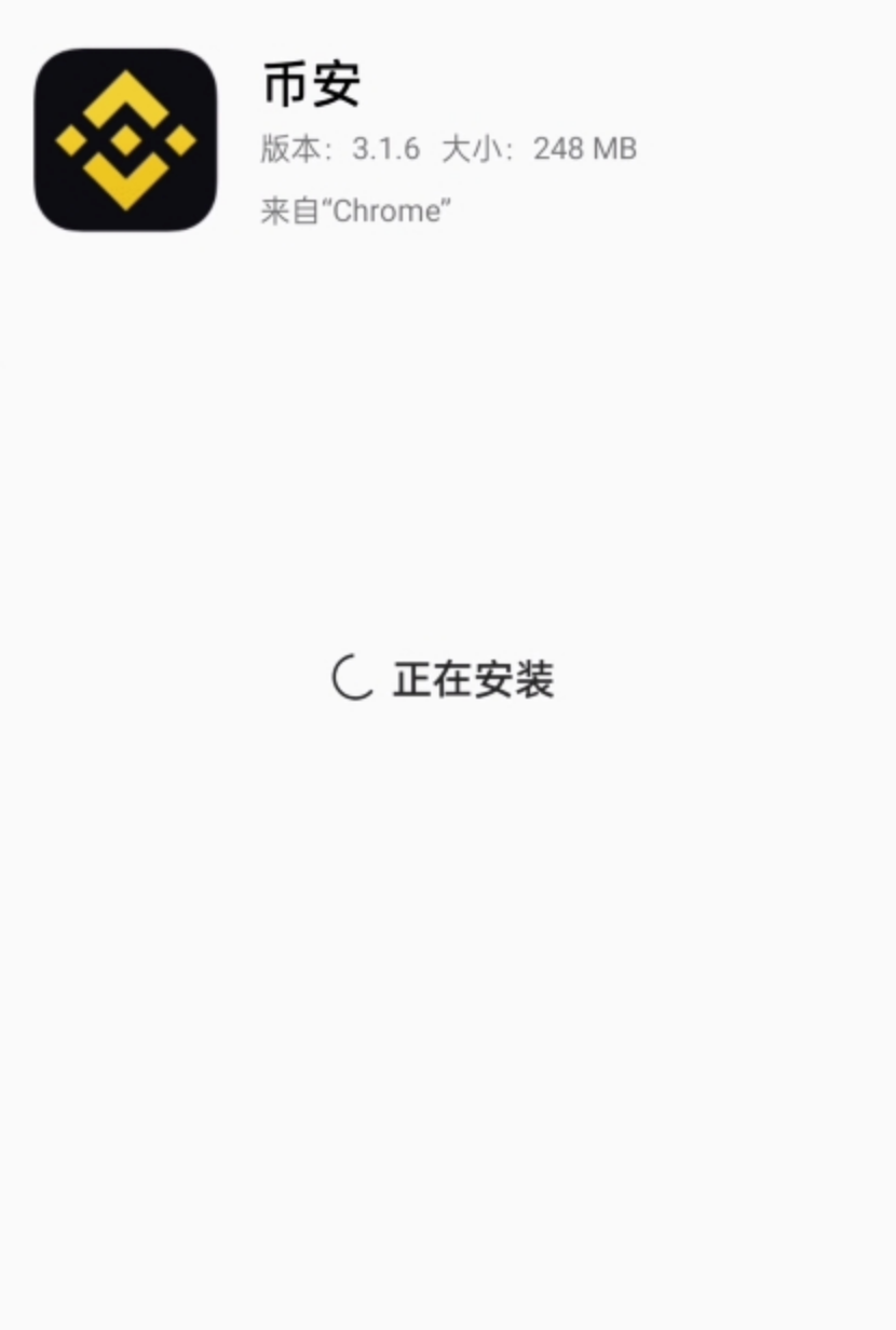 币安最新版APP v3.6.0安装攻略 币安交易平台官网指定入口 - 创想鸟