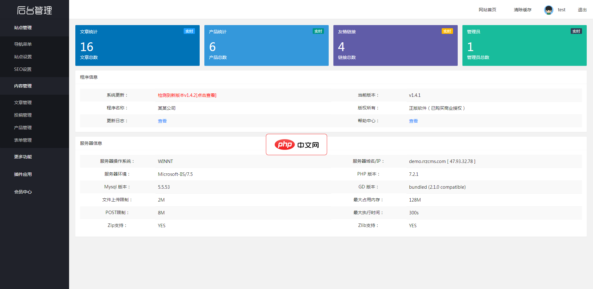 c++中怎么实现单例模式_c++单例设计模式实现方法