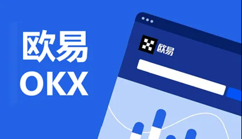 OKX App v6.140.0 for Android – 欧易官方最新版本下载