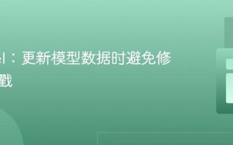Laravel：更新模型数据时避免修改时间戳