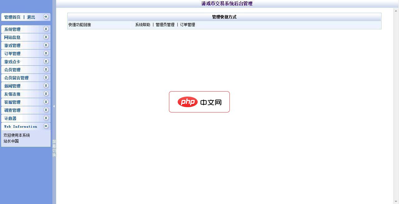 在React中安全更新数组中对象的属性值