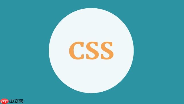 如何通过css max-height与min-height优化移动端适配