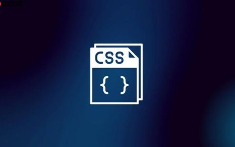 css初级项目文字阴影效果如何应用