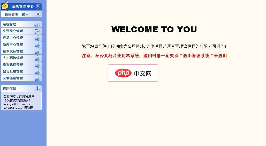 html和css怎么关联