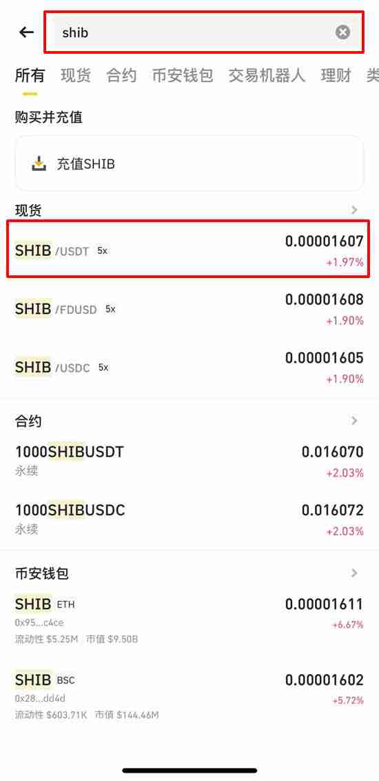 柴犬币(SHIB)是什么?SHIB未来前景、价格预测及购买方法