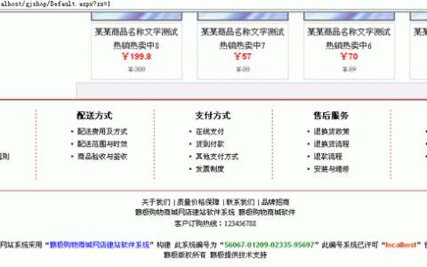 如何使用css固定位置