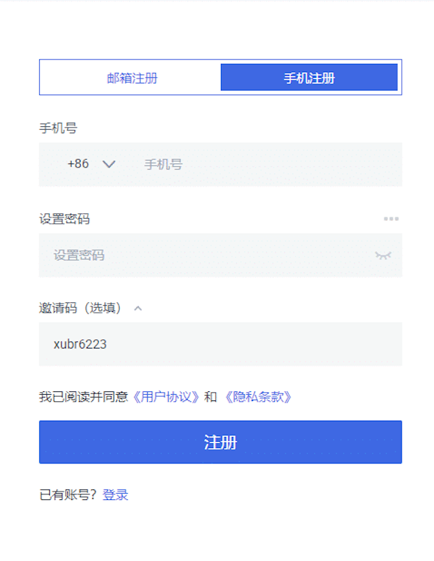 唯客WEEX交易所官网入口 唯客交易平台官方APP获取链接分享 - 创想鸟