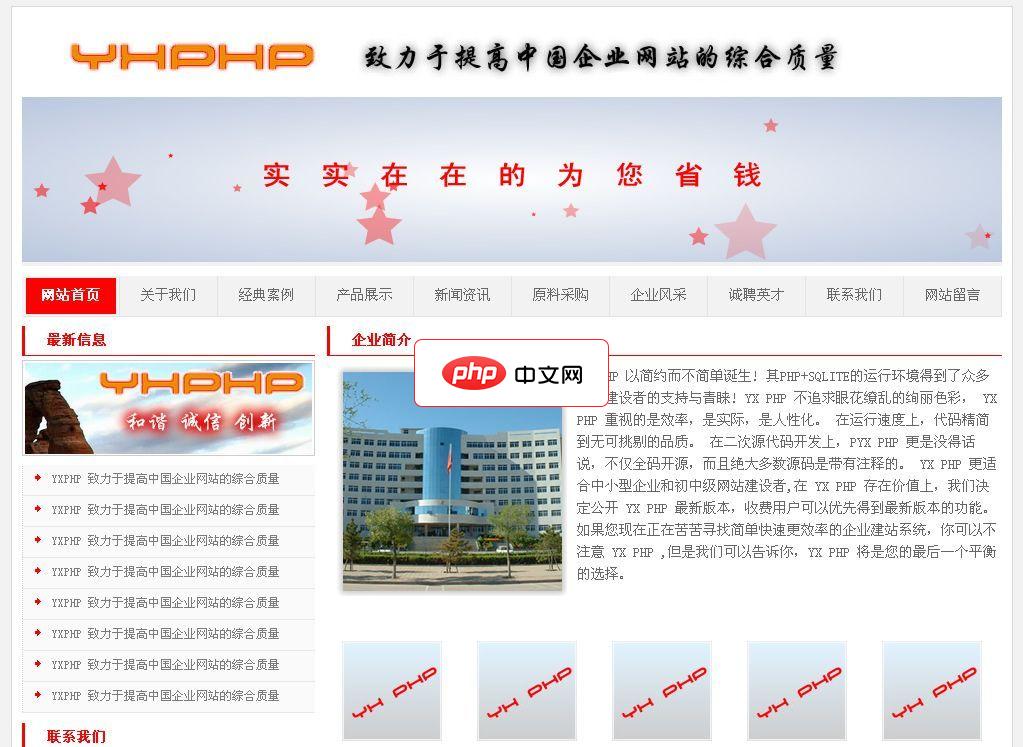 html换行标签怎么写
