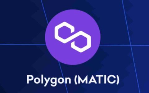 什么是Polygon（MATIC）币？能达到1美元吗？MATIC价格预测2026–2050