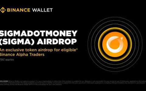 SigmaDotMoney(SIGMA)币是什么？如何参与和领取？SigmaDotMoney空投指南