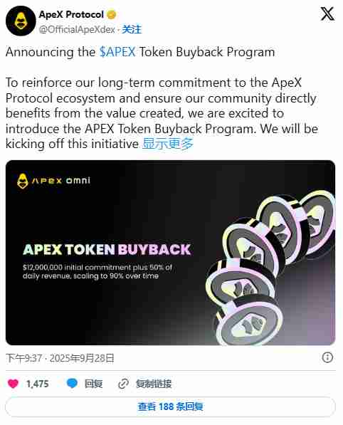 ApeX 币是什么?9月币价为何暴涨5倍?技术特色、未来展望全方位解析