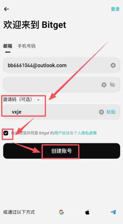 在加拿大怎么做合约?Bitget交易所加拿大注册、出入金、合约交易教程